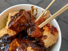 臭豆腐-仓桥直街臭豆腐