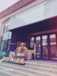 -Dr.U博士医疗美容医院