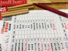 -冒椒火辣(奎星楼街店)