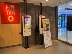 -麦当劳(新塘万达广场分店)