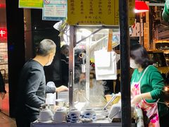 -勤記甜品