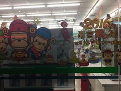 -全家便利店(车站南路店)