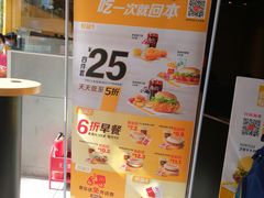 -麦当劳(花园北路店)