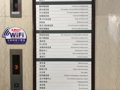 -石景山区图书馆(八角南路)