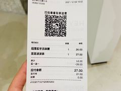 -喜茶(烟台莱山万象汇店)