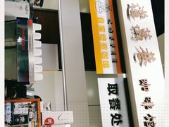 -闻道万巷咖啡馆(南大街地铁站店)