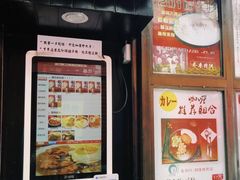 -金龙咖喱