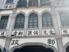 -海口骑楼小吃街