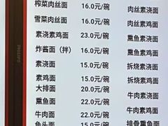 -刘长兴(逸仙桥店)