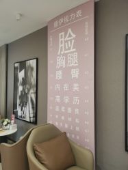 大厅-深圳颜伊医疗美容门诊部