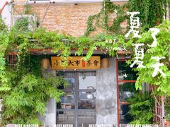 -柴油机1959创意园(IF1959文创园)