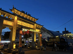 -塔湾兴顺国际观光夜市