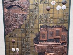 -衢州市博物馆