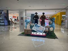 -天虹购物中心(石路店)