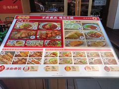 -遇见小面(碧桂园总部店)
