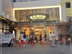 -抱德·潮汕味(敦和店原惠城鱼仔)