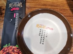 -楚媚娘炭火蛙锅(宽厚里店)