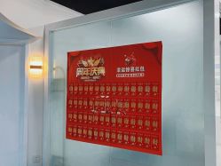 点击看大图 -肤原祛痘修肤中心