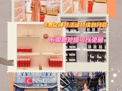 -国药中服免税(北京坊店)