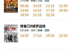 -万达影城(保定万博广场激光IMAX店)