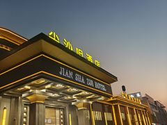 -尖沙咀大酒楼(罗村店·粤菜海鲜·宴会聚餐)