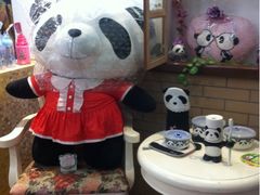 -熊猫屋(宽窄巷子景区店)