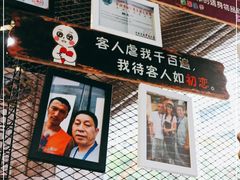 -盛世盐帮·自贡特色(总店)