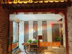 门面-乾州食府(小雁塔店)