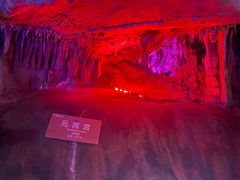 -陶祖圣境风景区