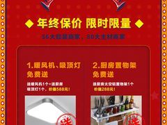-欢乐迪KTV(观音桥未来国际店)