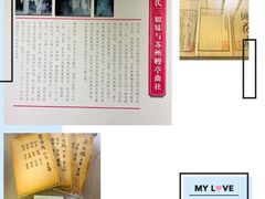 -中国昆曲博物馆