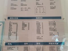 -DQ·蛋糕·冰淇淋(五棵松万达店)