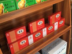 -老香山(五马街店)