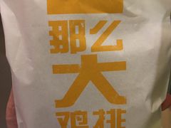 -麦当劳(新洲南路店)