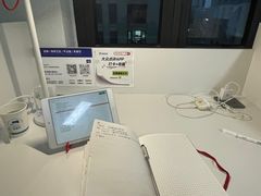-王知之·自助·自习室(杭州蒋村店)