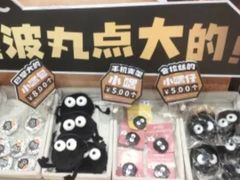 -咕噜咕噜·章鱼小丸子(西湖路店)