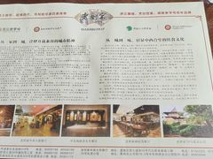 -老厨家(友谊路总店)