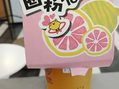 -快乐柠檬happylemon(北京APM店)