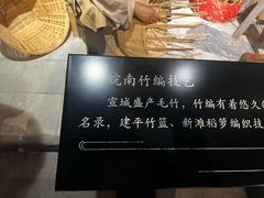 -宣城市博物馆