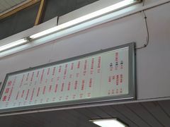-凯丽上海阳春面馆(德仁里店)