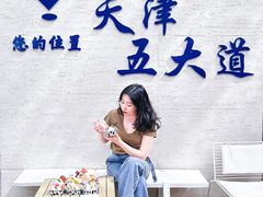 -大象厨房(重庆道店)