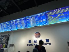 -奥冠体育华师附中恒温游泳馆