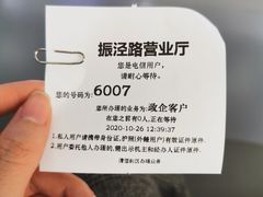 -中国电信(振泾路营业厅)