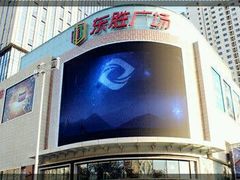-港悦广场