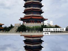-八仙过海景区