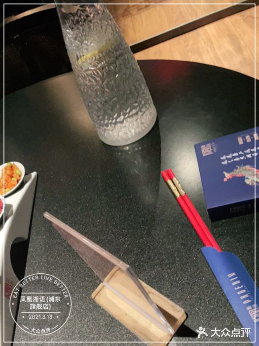 凤凰湘语·海派湘菜(浦东旗舰店)图片
