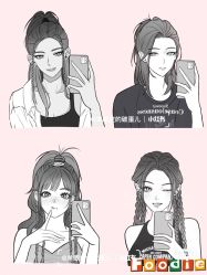 -ON STAR SALON
