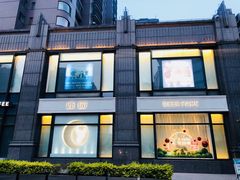 -Deer Park鹿园西餐(仁恒置地广场店)
