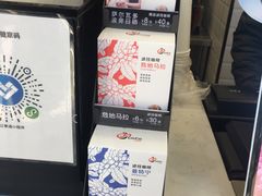 -CoCo都可(西安路民勇店)