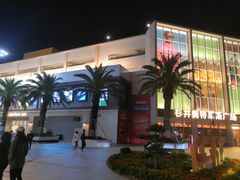 -宁波杉井奥特莱斯广场